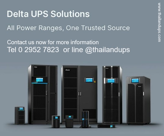 ตัวแทนจำหน่ายอย่างเป็นทางการ delta UPS